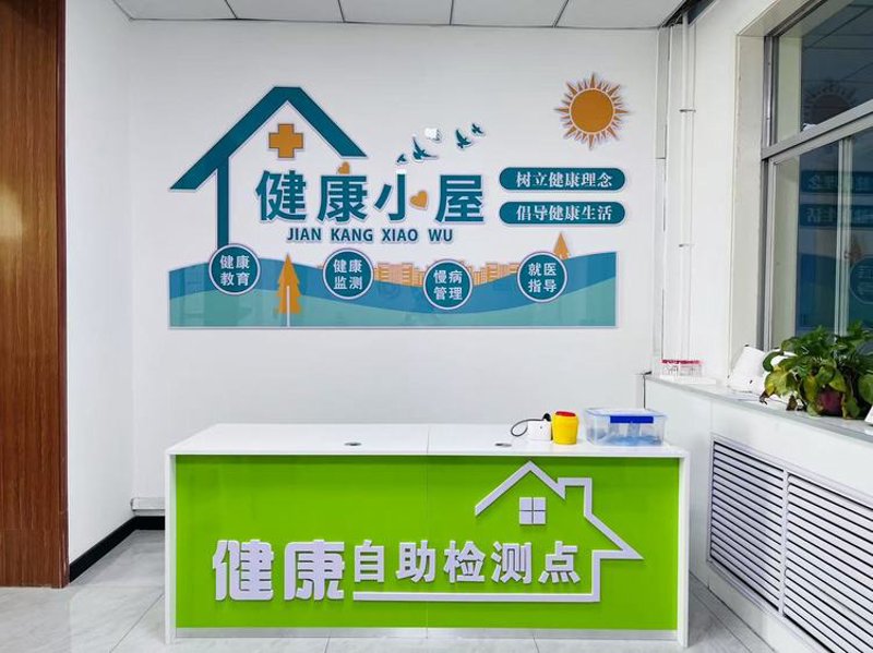 空气清新,从除甲醛开始——平凉环境治理的新篇章