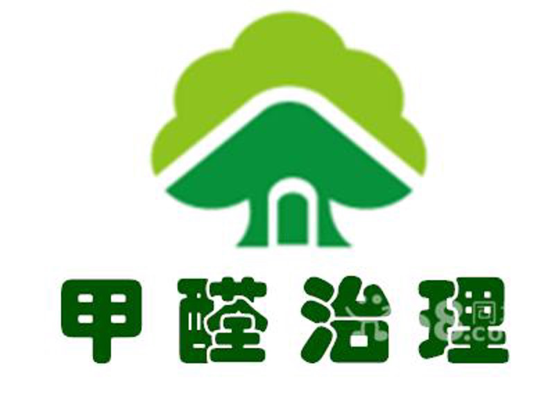 除去室内甲醛,为健康生活加分